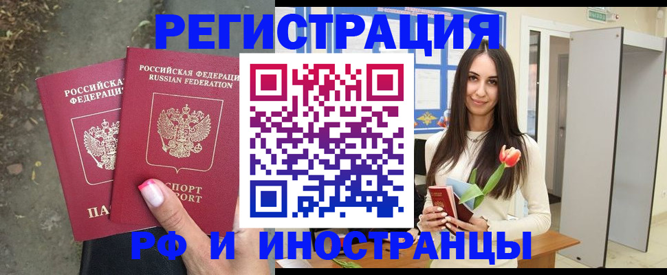 пропишу в квартире в Давлеканово