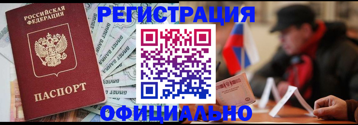 найти адрес прописки в Давлеканово